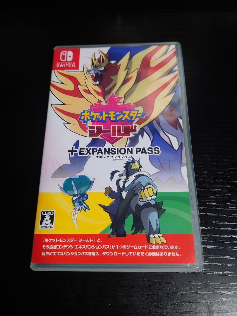ポケットモンスター シールド + EXPANSION PASS（同梱版）