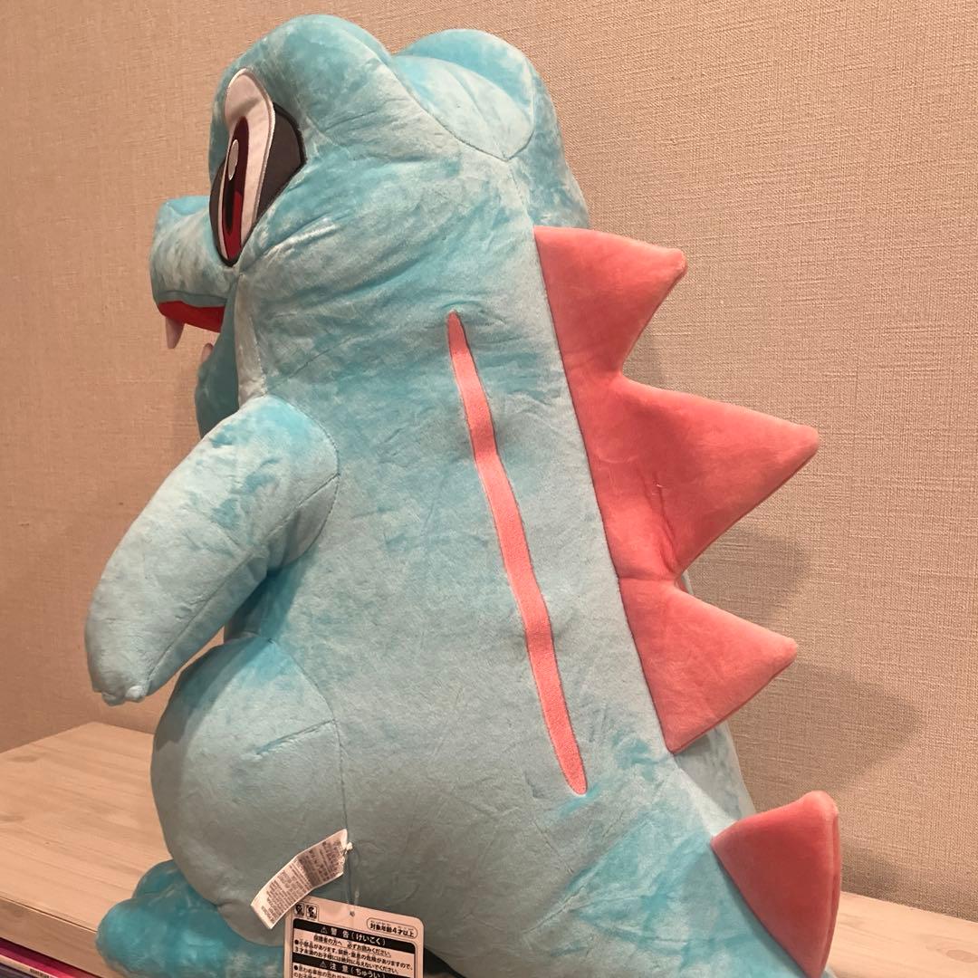 ポケモンぬいぐるみ　ワニノコ等身大　60cm
