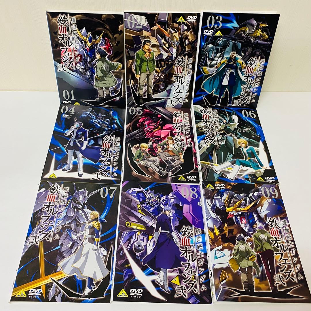 機動戦士ガンダム 鉄血のオルフェンズ 弐（2期）　DVD全巻セット　全9巻