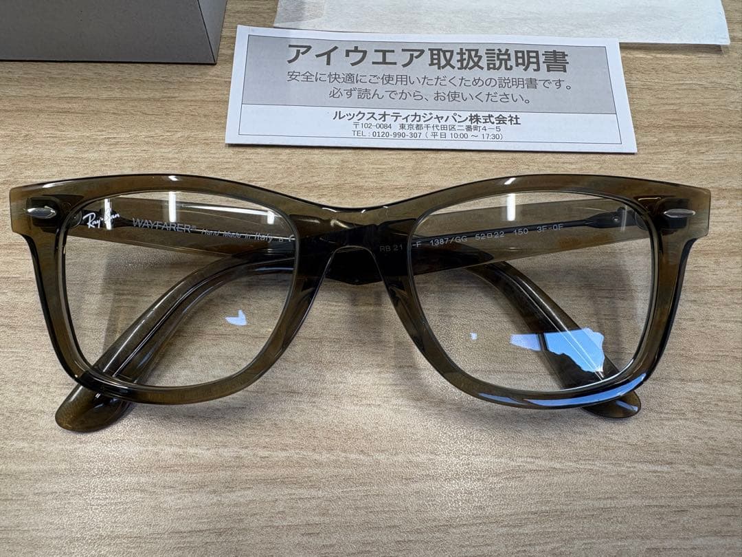 RayBanレイバンRB2140F 1387GG調光サングラス　美品