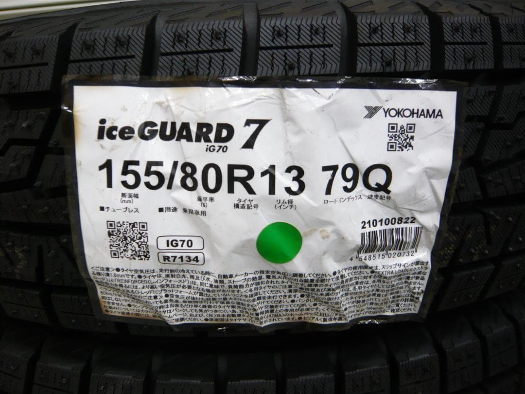 全国送料込☆ヨコハマアイスガードIG70☆155/80R13☆スタッドレスタイヤ