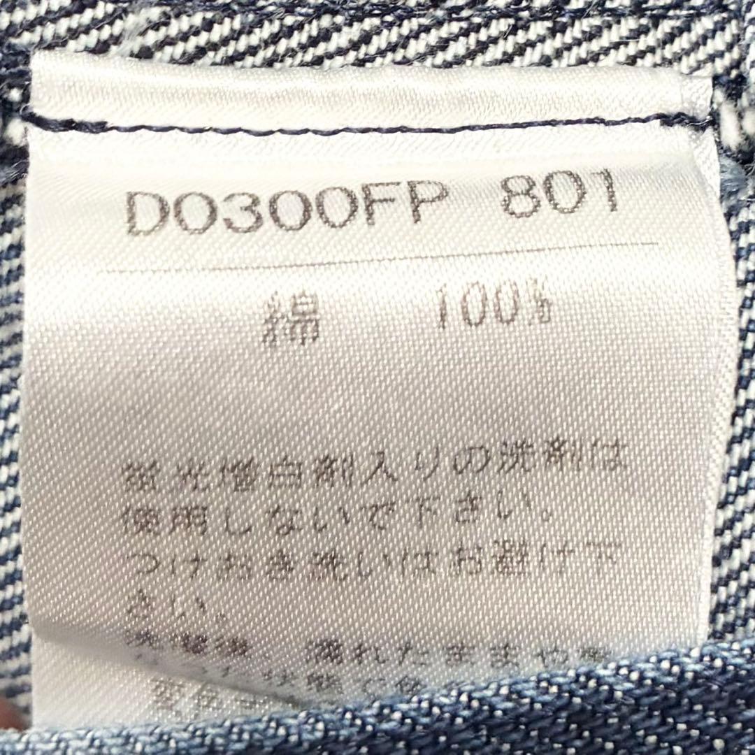 Mademoiselle NON NON ダークブルー デニム