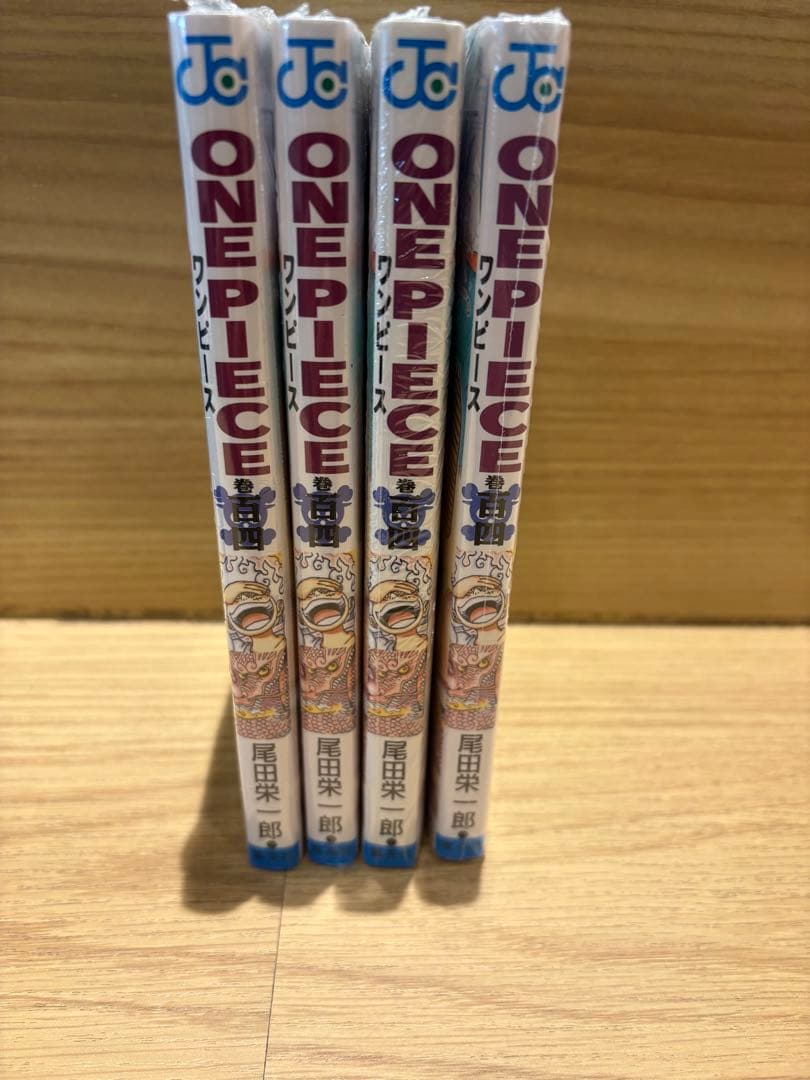 4冊 初版 ワンピース 単行本 104巻 シュリンク付 未読