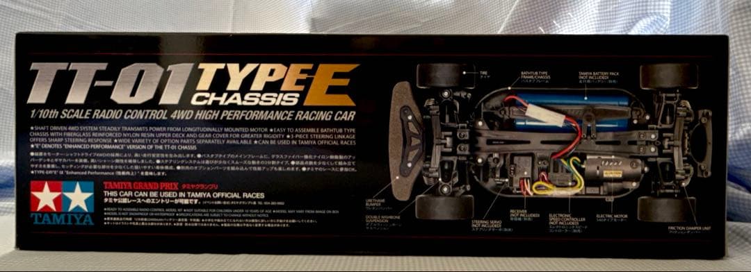 未開封★タミヤ★ランボルギーニ ガヤルドLP560-4スーパートロフェオTT01