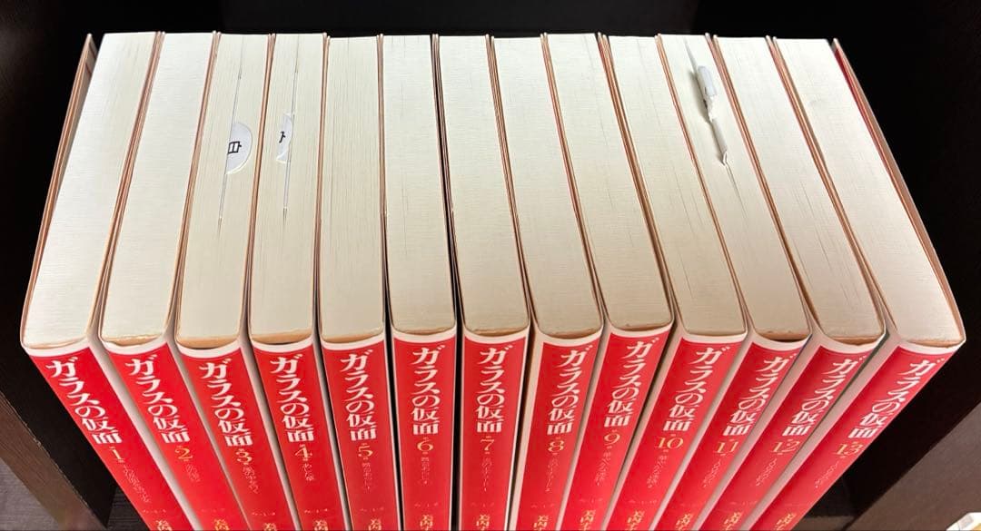 【新品】ガラスの仮面 文庫版 1-27巻セット