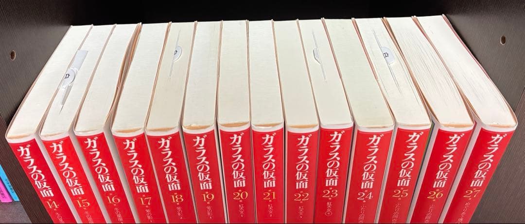 【新品】ガラスの仮面 文庫版 1-27巻セット