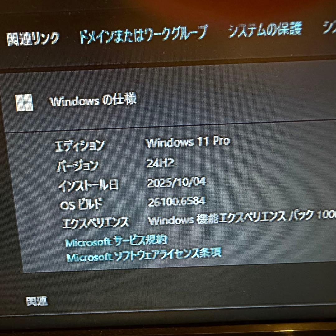dynabook RZ63/HS Windows 11 Pro ノートPC