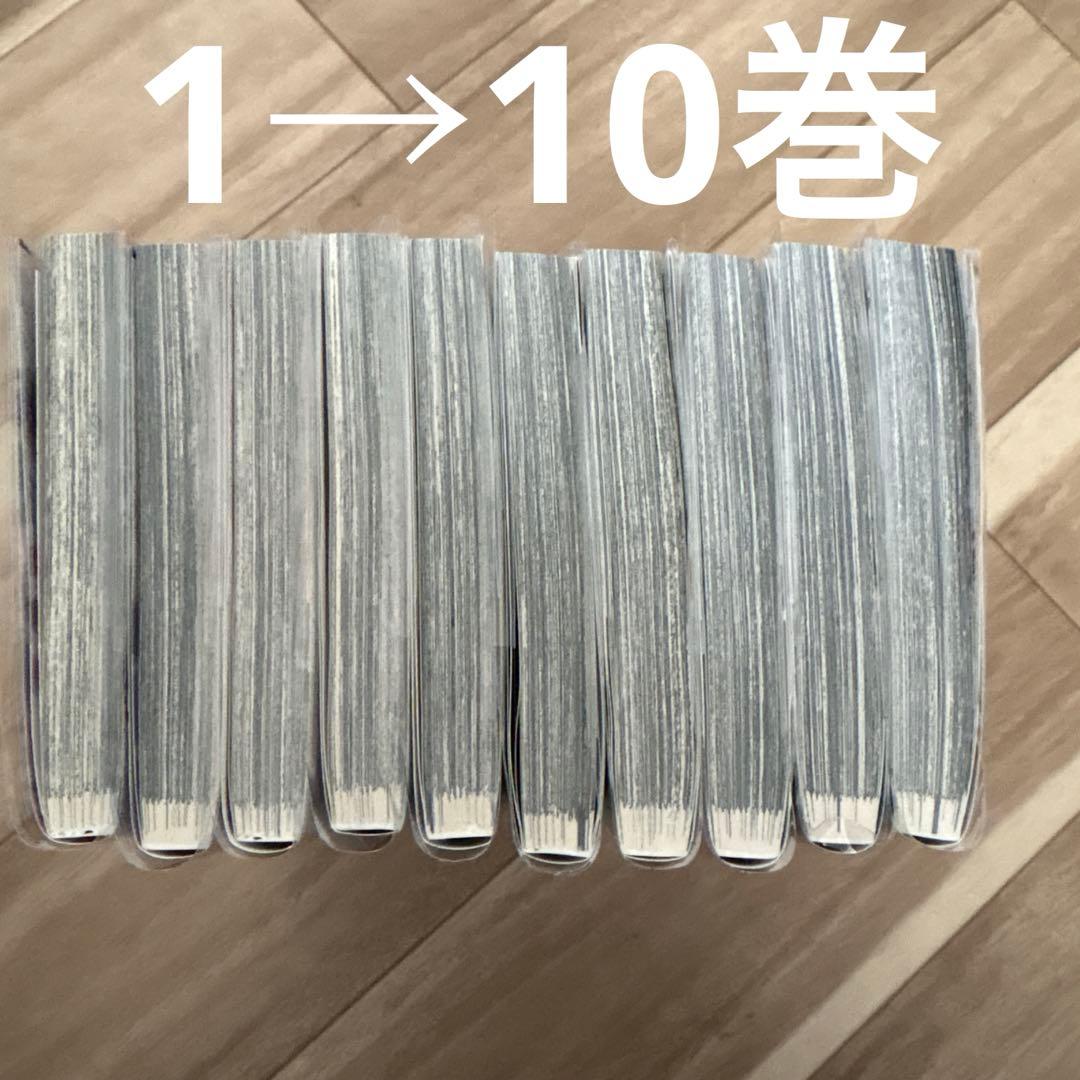 桃源暗鬼　1〜27（26巻無）　特典付き　初版