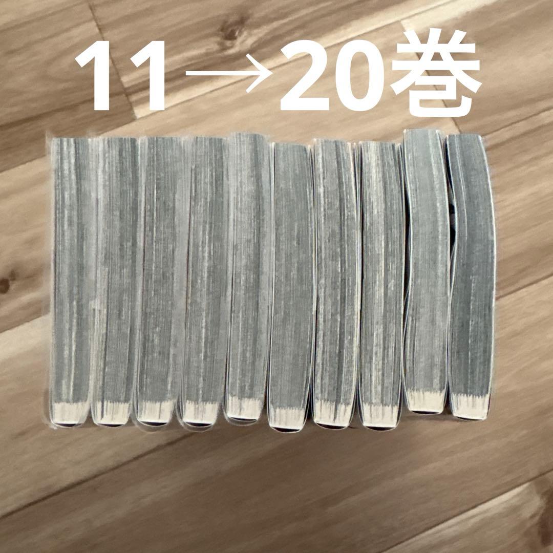 桃源暗鬼　1〜27（26巻無）　特典付き　初版
