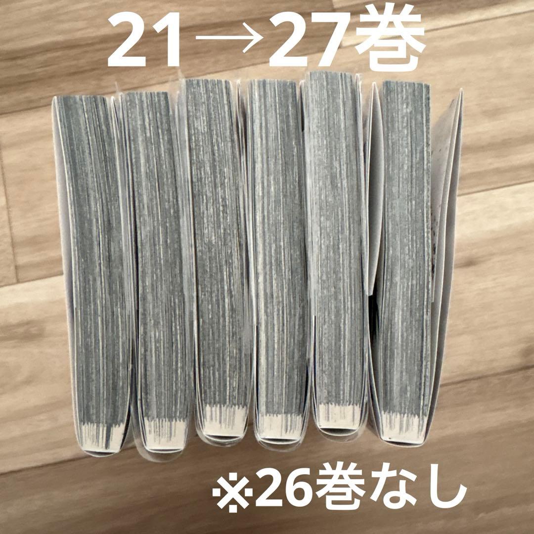 桃源暗鬼　1〜27（26巻無）　特典付き　初版