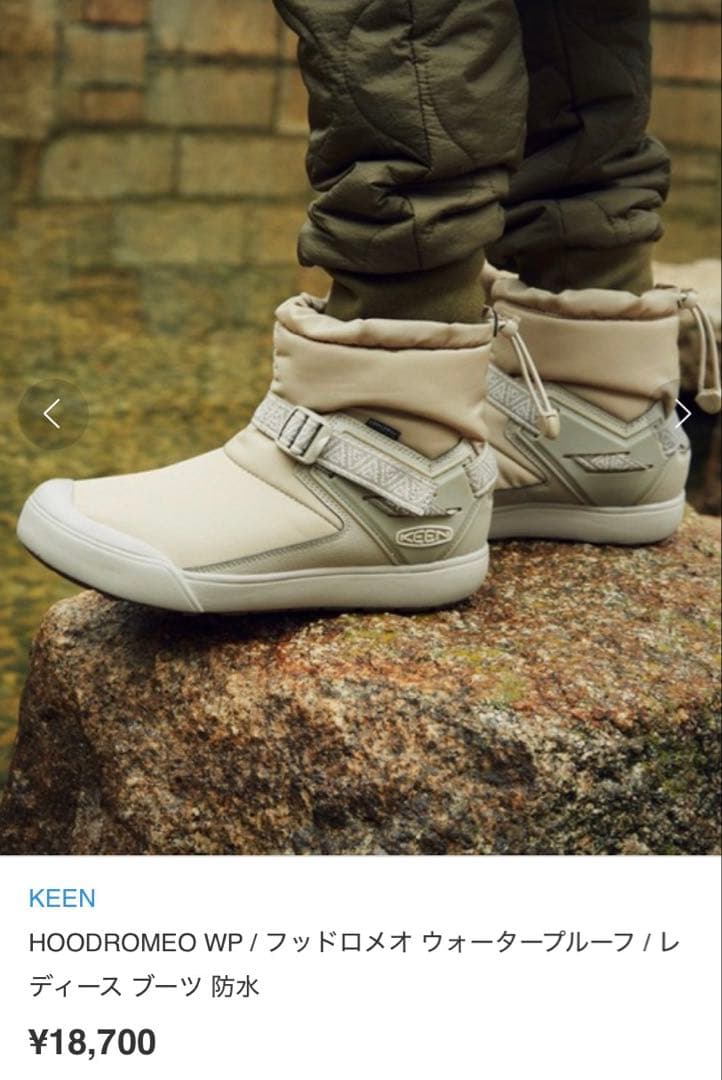 KEEN ショートブーツ