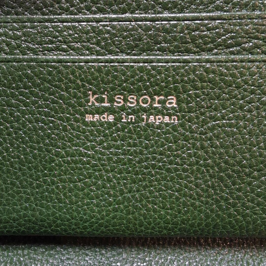 kissora キソラ 二つ折り財布 ソリド レディース