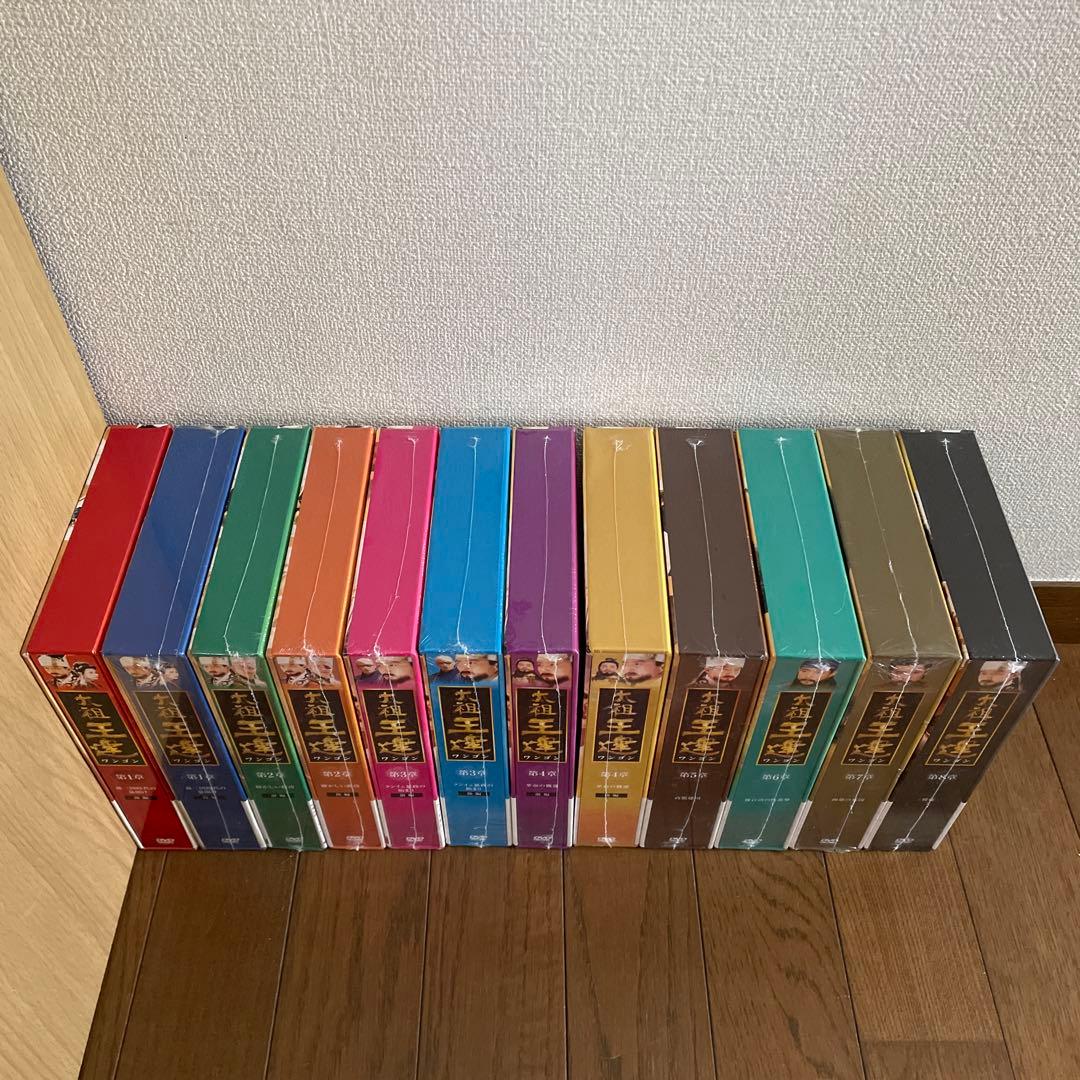 太祖王建(ワンゴン)第1章-第8章 DVD-BOX 全12BOX 新品未開封
