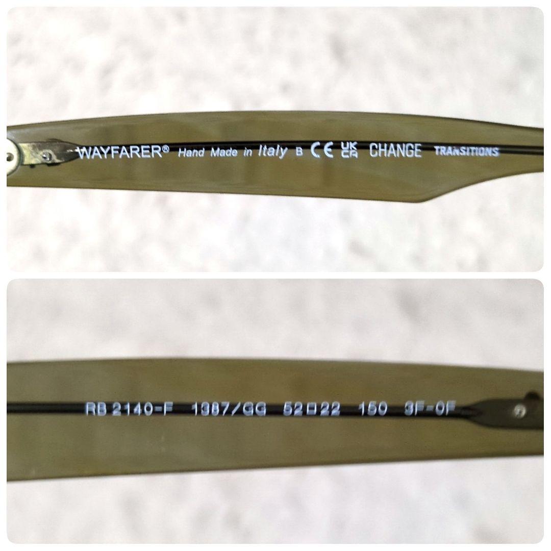 近年モデル 木村拓哉着用 Ray-Ban RB2140F 1387/GG 調光