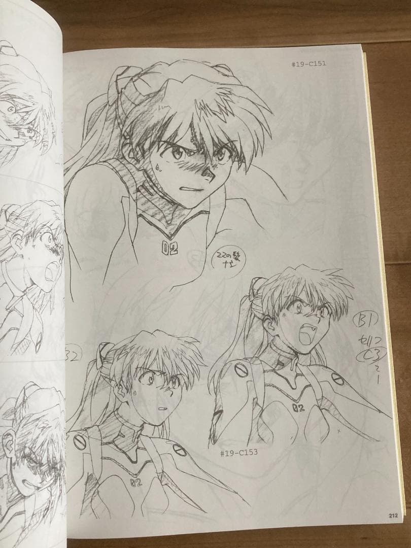 美品【GAINAX】新世紀エヴァンゲリオン 原画集 Vol.2 初版