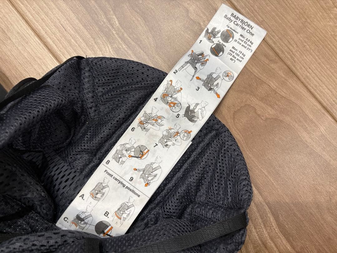 【ほぼ未使用】BABYBJÖRN ONE KAI Air 抱っこ紐 グレー系