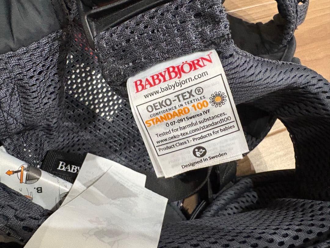 【ほぼ未使用】BABYBJÖRN ONE KAI Air 抱っこ紐 グレー系