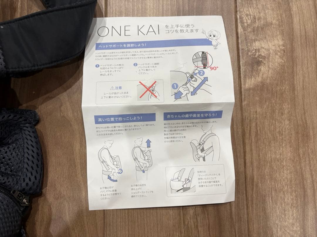 【ほぼ未使用】BABYBJÖRN ONE KAI Air 抱っこ紐 グレー系