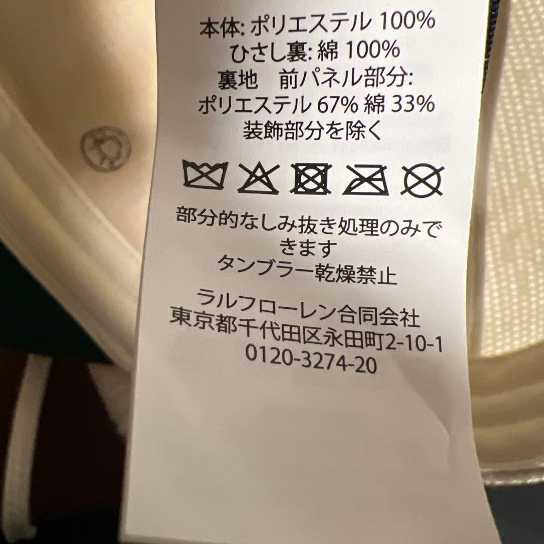 RRL ダブルアールエル ロゴメッシュキャップ
