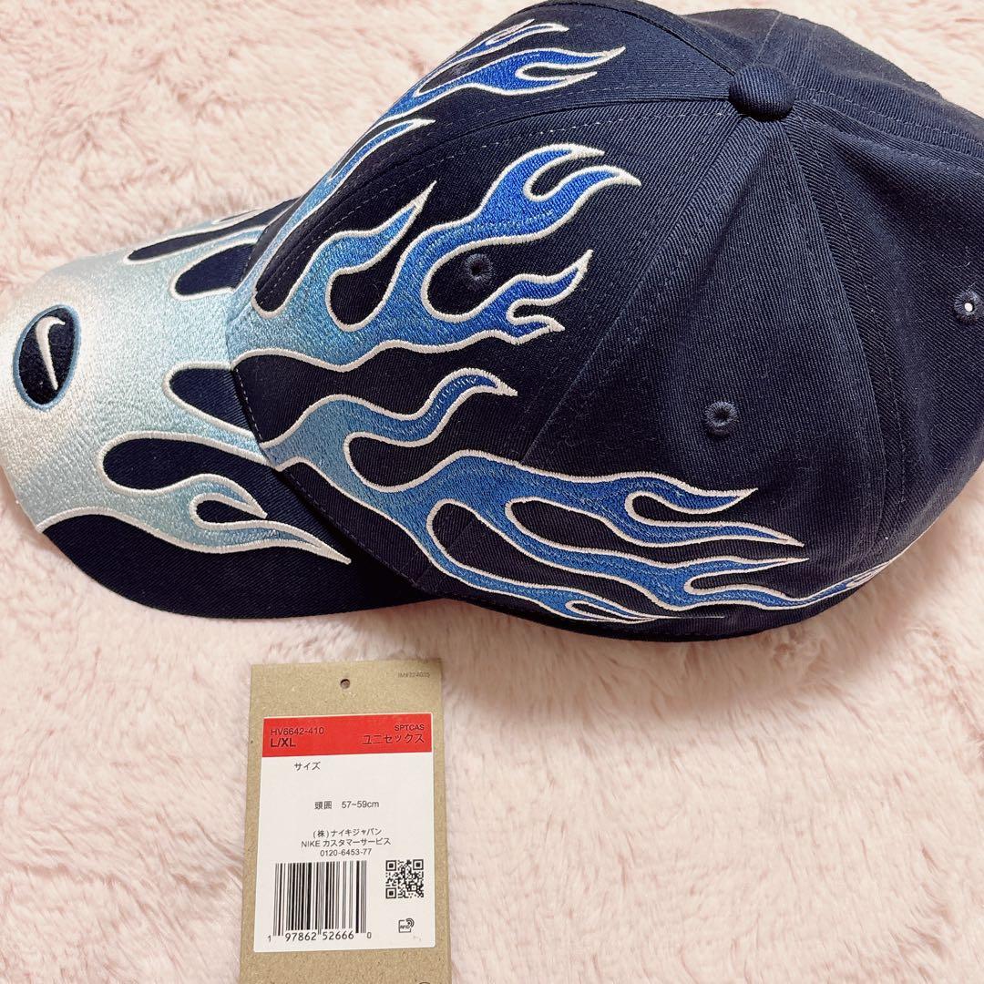 NIKE Club Flame Cap ブルーフレイムキャップ ファイヤー