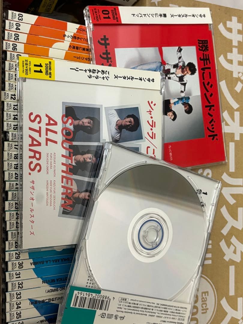 【42枚セット】サザンオールスターズ 25周年記念 全アルバムコンテナBOX付