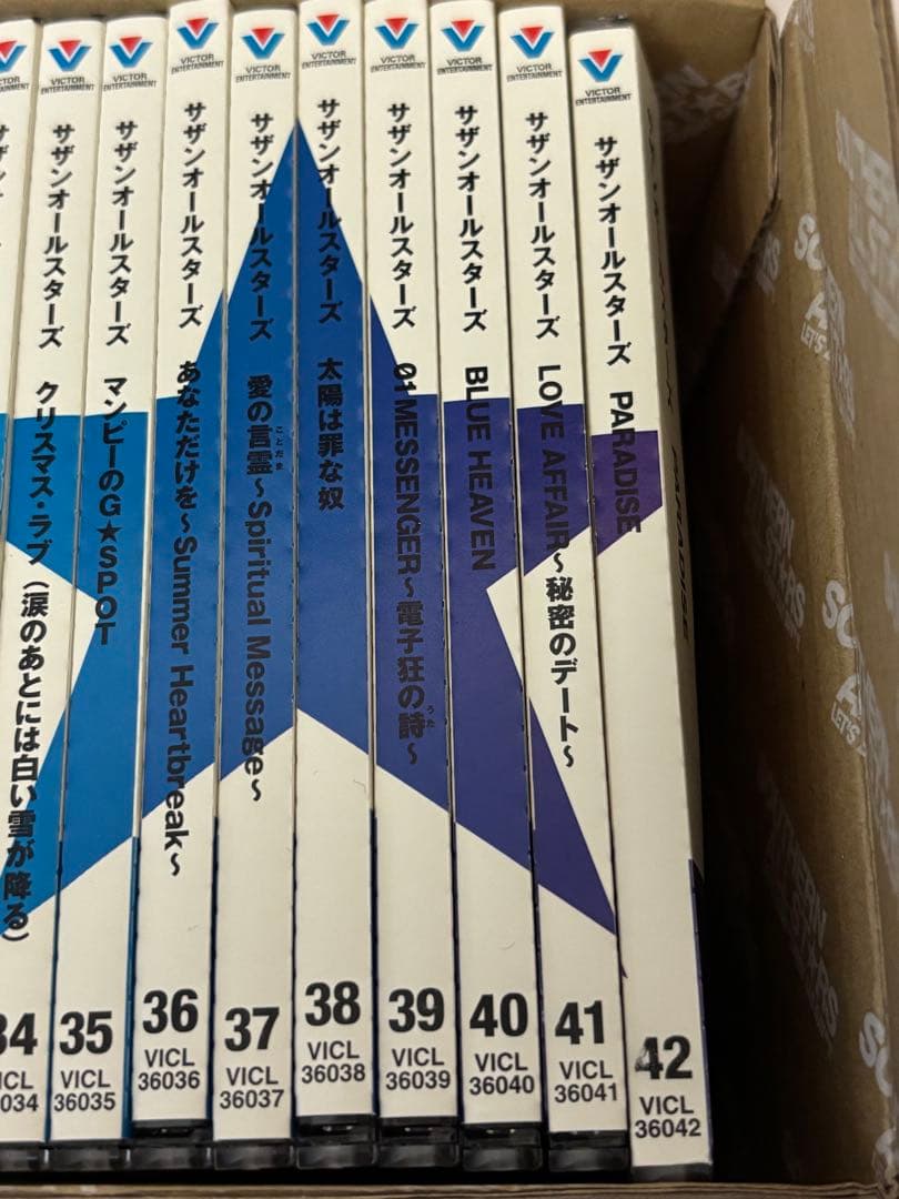 【42枚セット】サザンオールスターズ 25周年記念 全アルバムコンテナBOX付