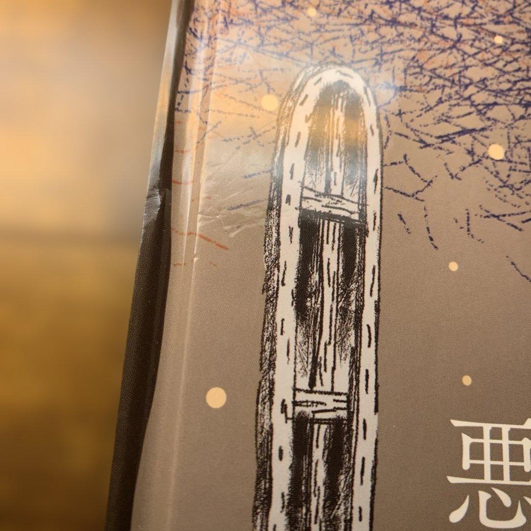 全巻帯付き 初版 ５冊セット『サイコだけど大丈夫』公式絵本 日本語訳 サイン入り