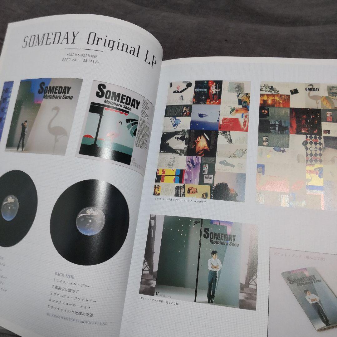 佐野元春 名盤ライブ SOMEDAY 会場限定 DVD＋BOOK