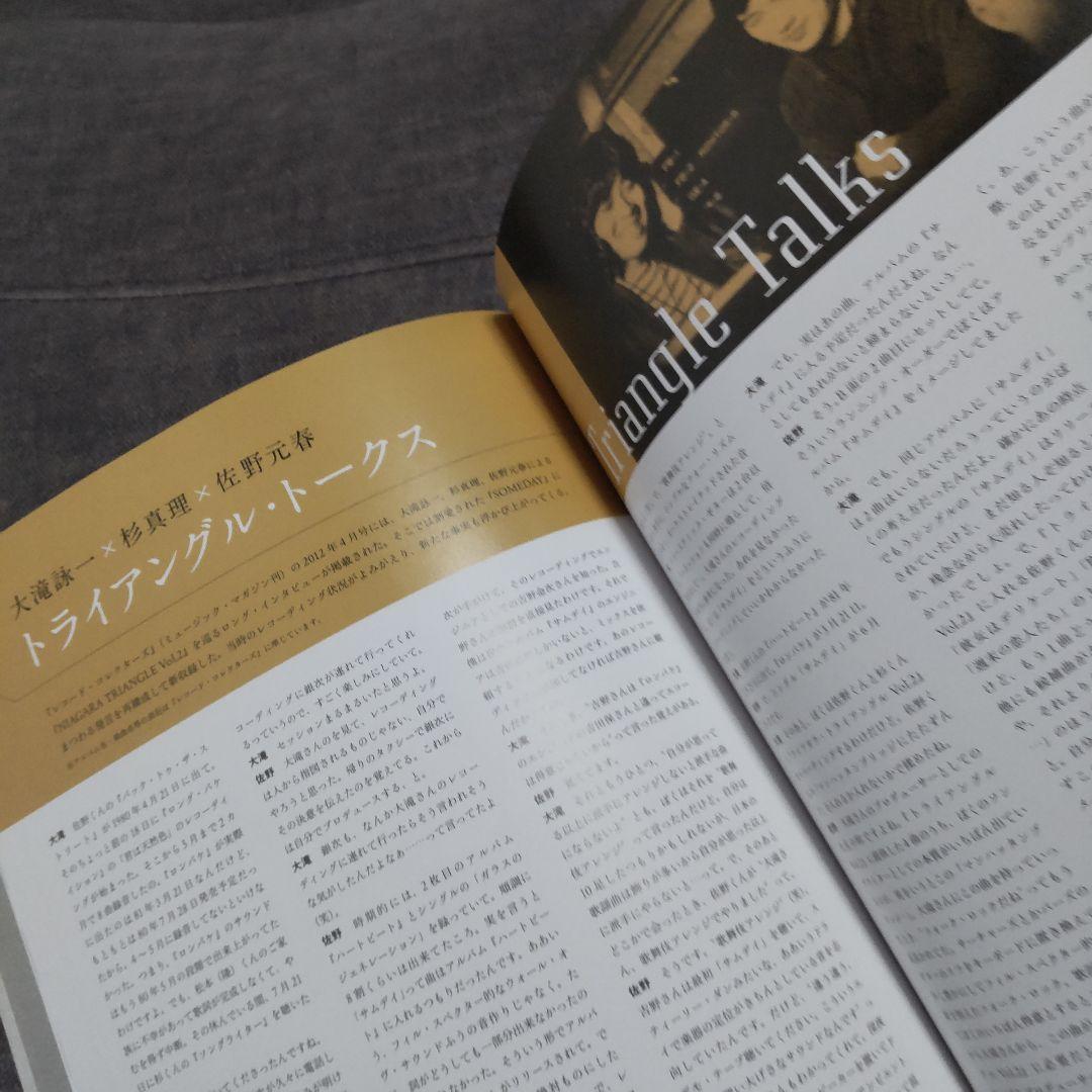 佐野元春 名盤ライブ SOMEDAY 会場限定 DVD＋BOOK