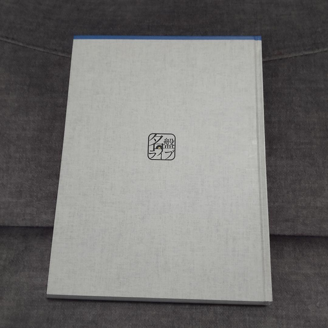 佐野元春 名盤ライブ SOMEDAY 会場限定 DVD＋BOOK
