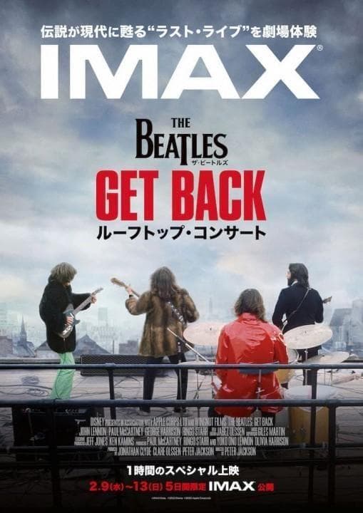 beatles let it be (RARE!!USアドバンス送料込み）