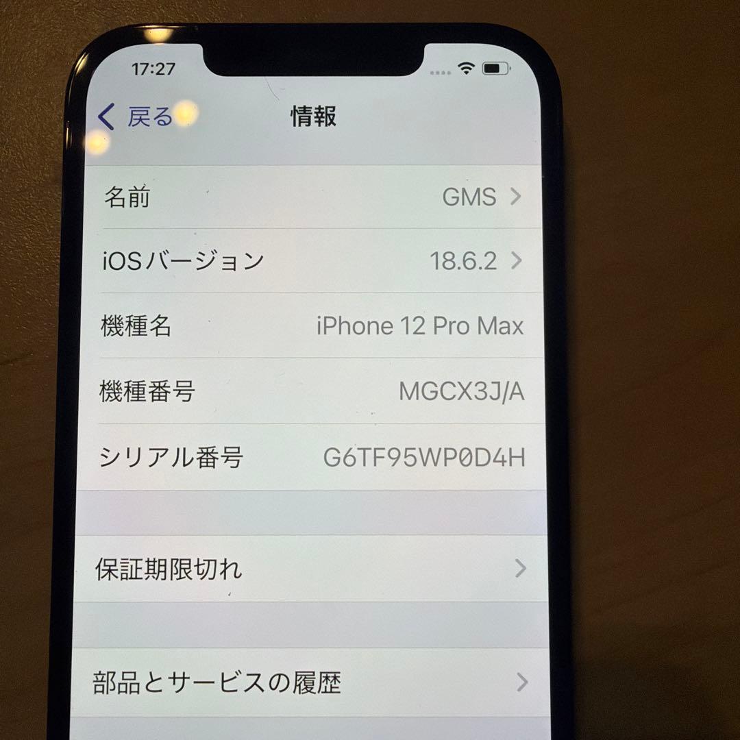 スマートフォン本体 iPhone12promax 128