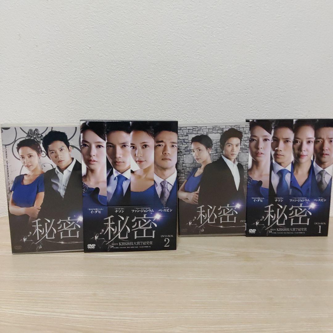 (チソン主演)秘密DVD-BOX1＆秘密DVD-BOX2(4枚組+4枚組)セット