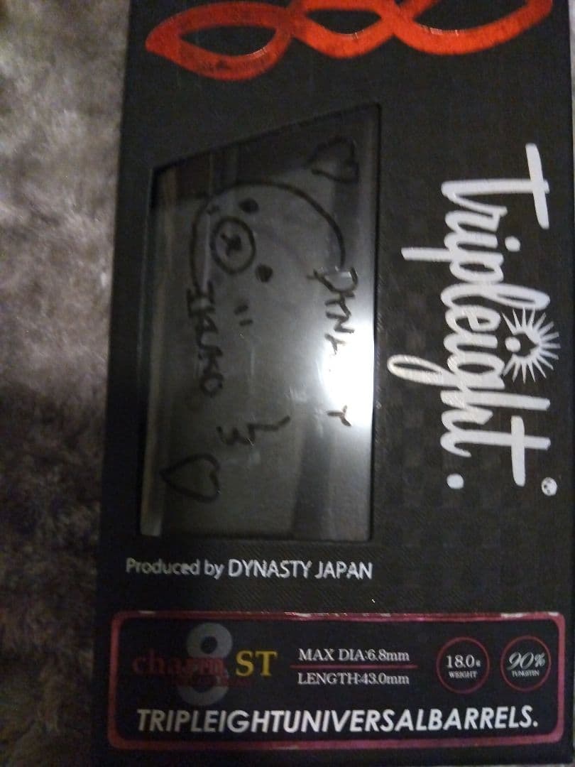 Tripleight charm ST ダーツバレル