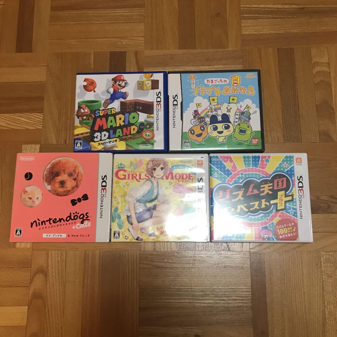 ニンテンドー3DS アクアブルー  5つカセット付き