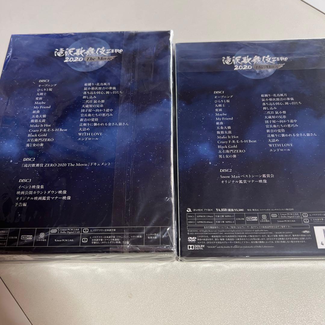 滝沢歌舞伎 ZERO 2020 The Movie('20松竹)〈初回盤・3枚…