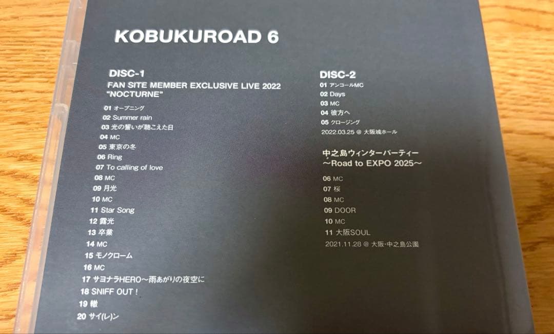 FC限定◇DVD コブクロ KOBUKUROAD6 NOCTURNE 2枚組