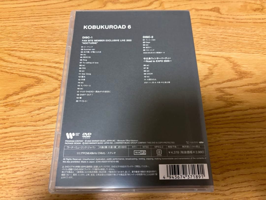 FC限定◇DVD コブクロ KOBUKUROAD6 NOCTURNE 2枚組