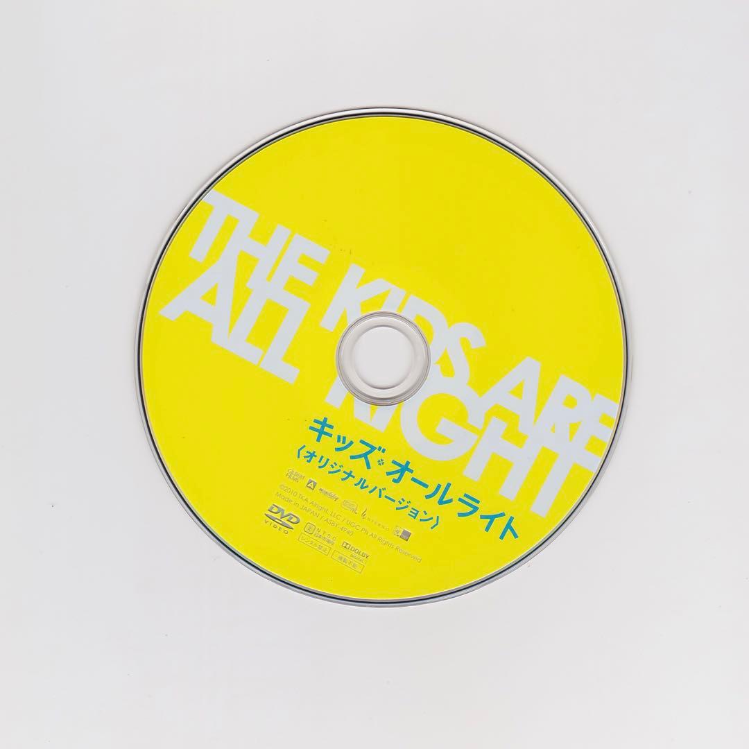 US異色映画◎セルDVD『キッズ・オールライト〈オリジナル版〉』｜DL800