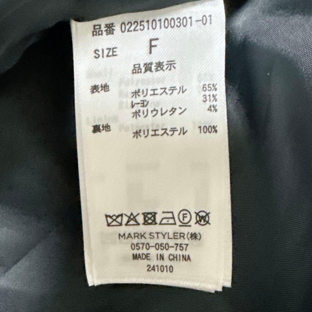 ✨未使用タグ付き✨dazzlin ダズリン シングルテーラードジャケット