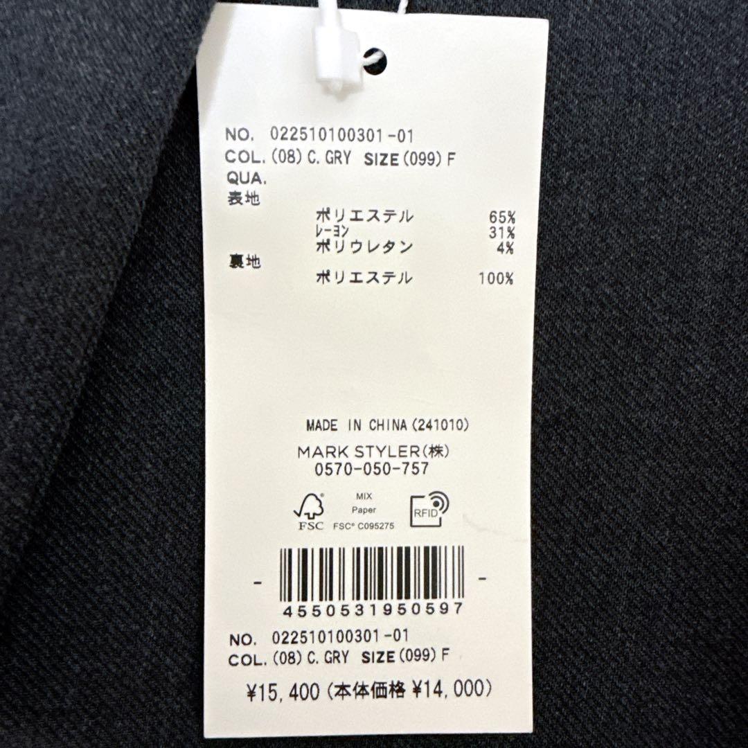 ✨未使用タグ付き✨dazzlin ダズリン シングルテーラードジャケット