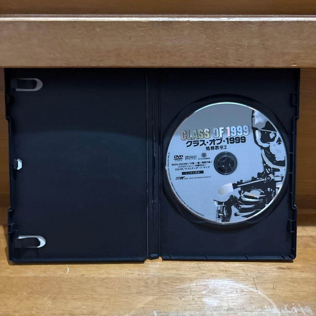 クラス・オブ・1999 DVD