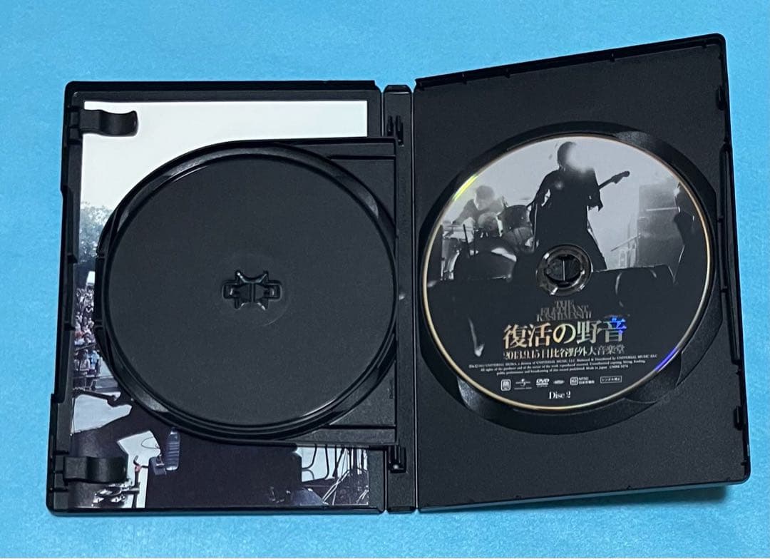 エレファントカシマシ 復活の野音 2013.9.15 初回限定 DVD 2枚組