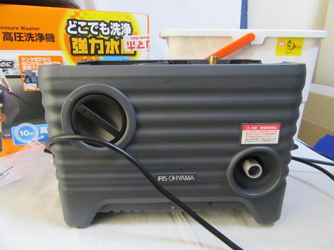 Ｎ*Ｏ様 【使用僅少】高圧洗浄機 SBT-512 アイリスオーヤマ