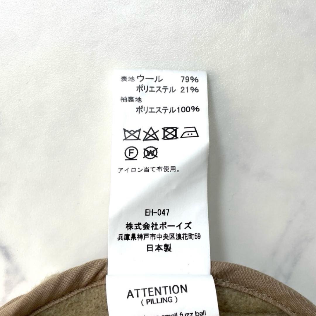 ダントン DANTON ウールライトパイル カラーレスコート ベージュ Sサイズ