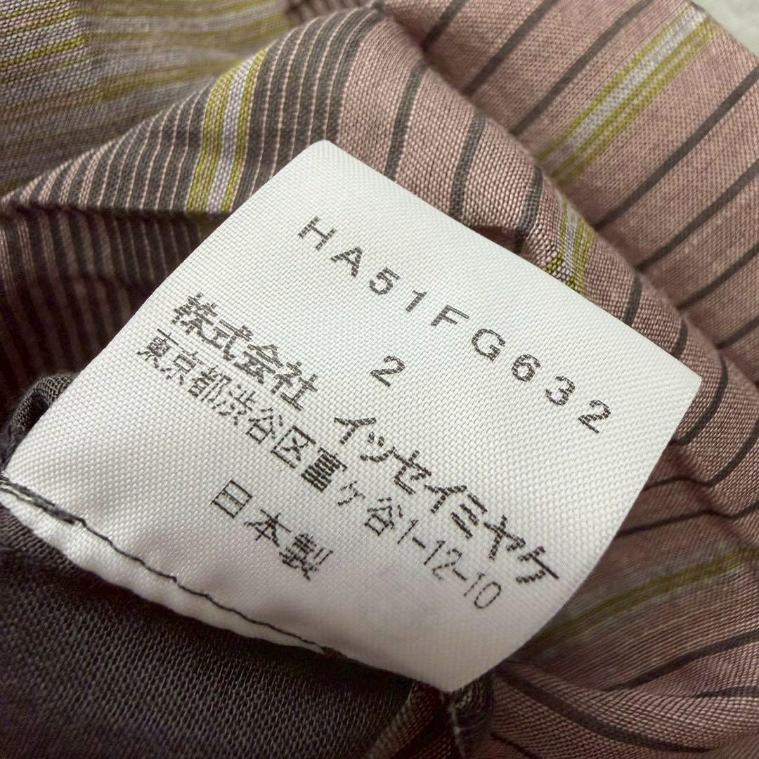希少 美品 HaaT ISSEY MIYAKE プリーツ ギャザー リバーシブル