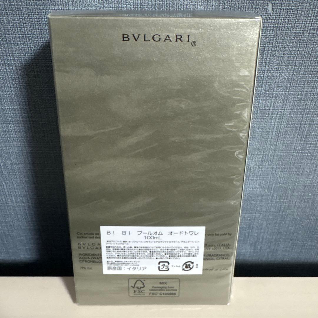 【新品未使用】ブルガリ プールオム オードトワレ 100ml