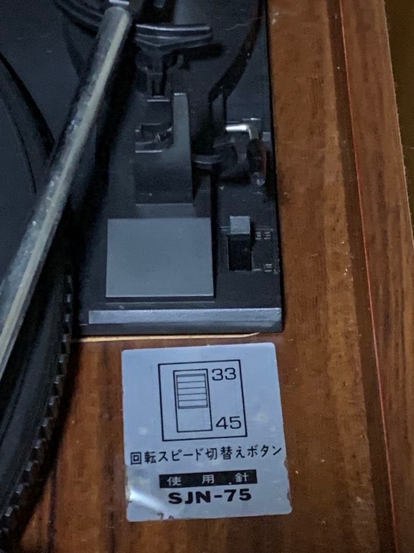 な*な様 ステレオコンポ　コロンビアGP-60 レトロ　ヴィンテージ　動作品