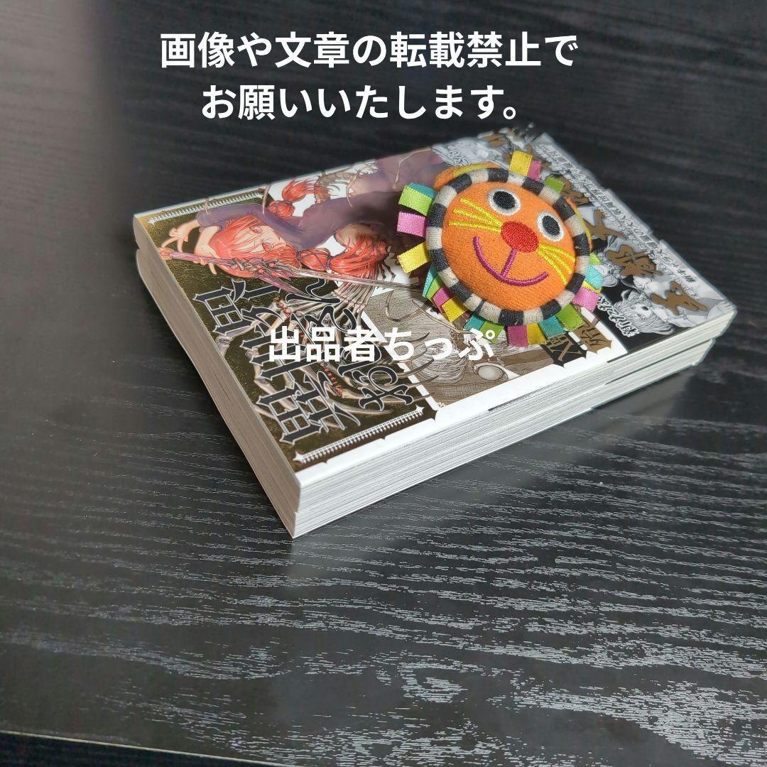 異世界おじさん。12巻13巻アクリルスタンド付き！初版。リーフレット付き