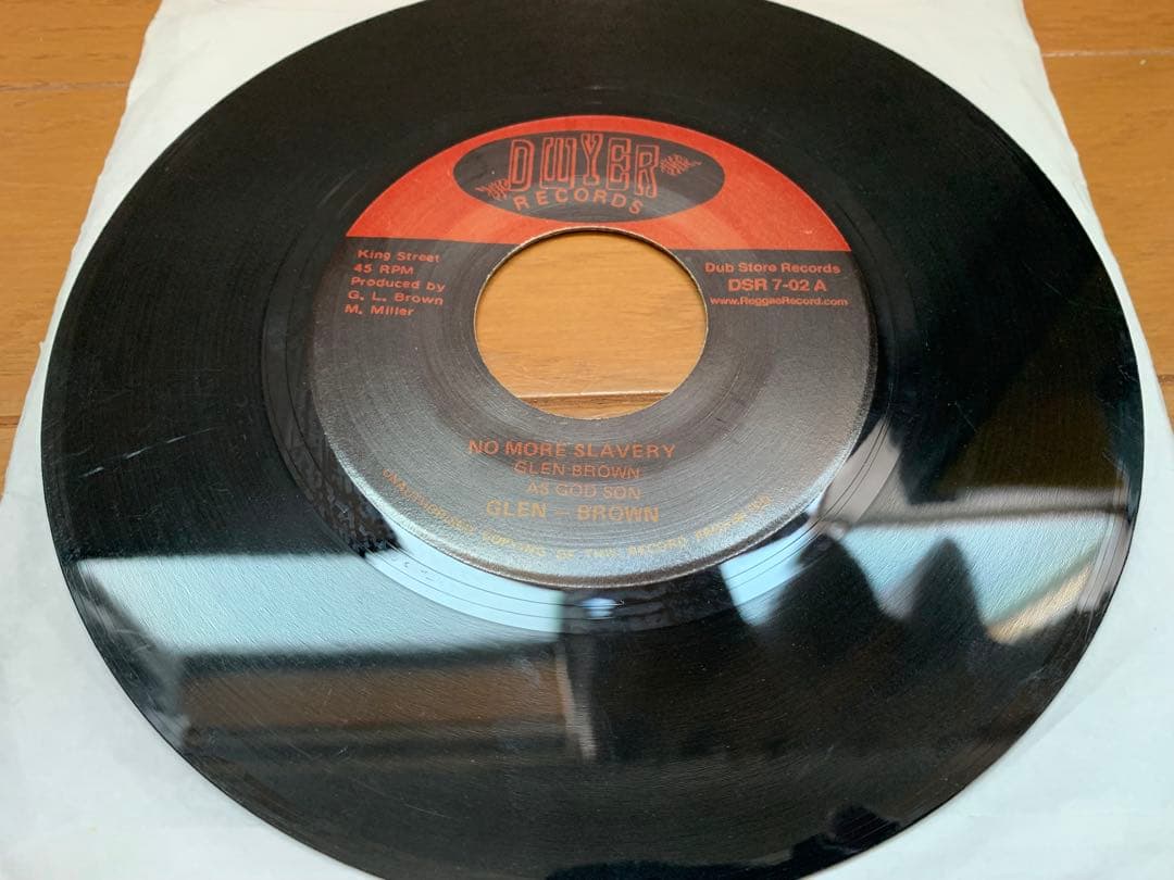 Glen Brown No More Seavery 7インチレコード